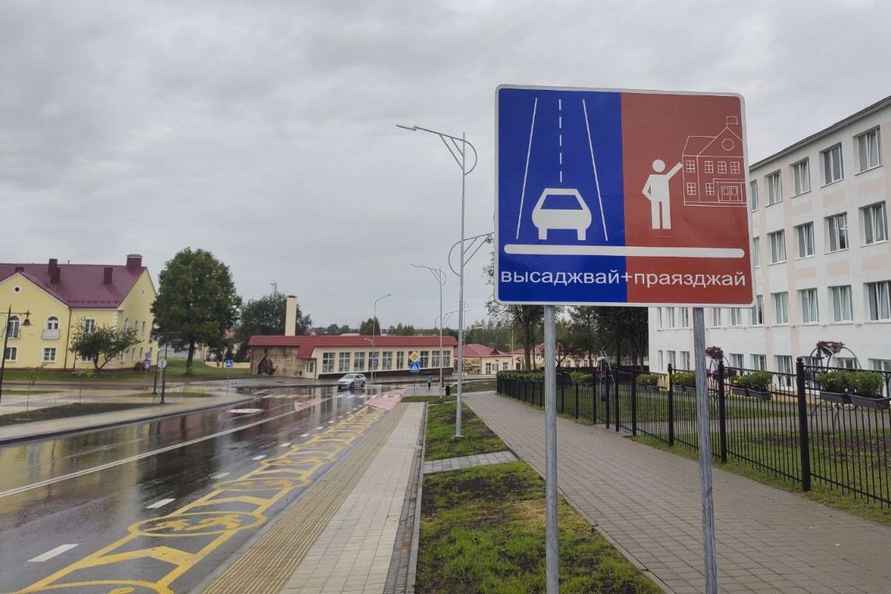 В Минтрансе объяснили причины нанесения необычной разметки под Минском