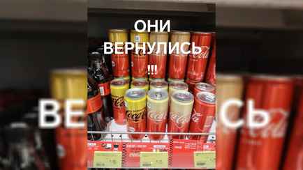 «Я в раю?» — Белорусы заметили в магазинах новый-старый напиток