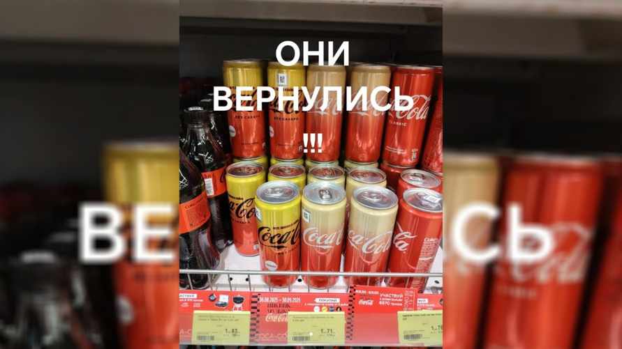 «Я в раю?» — Белорусы заметили в магазинах новый-старый напиток