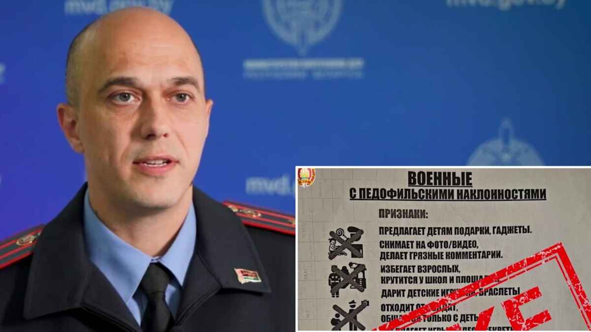 МВД Беларуси опровергло «письма от имени министра» о насилии военных над детьми