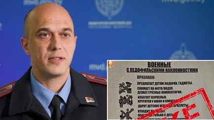 МВД Беларуси опровергло «письма от имени министра» о насилии военных над детьми