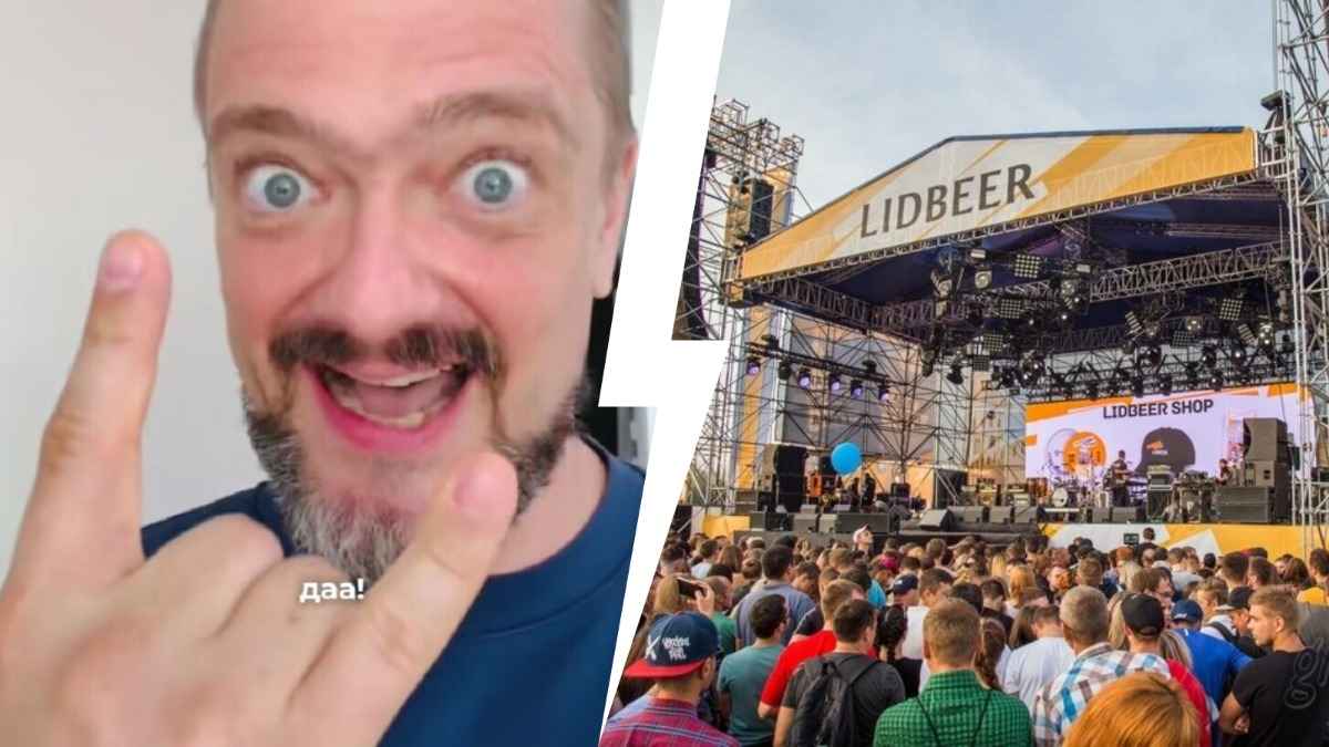Российский исполнитель каверов пообещал белорусам на Lidbeer «настоящий рок»