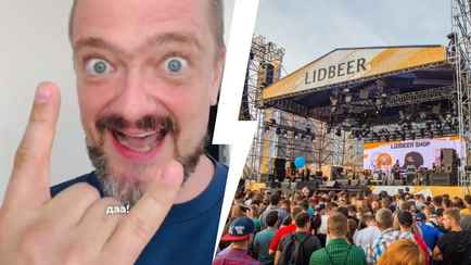 Российский исполнитель каверов пообещал белорусам на Lidbeer «настоящий рок»