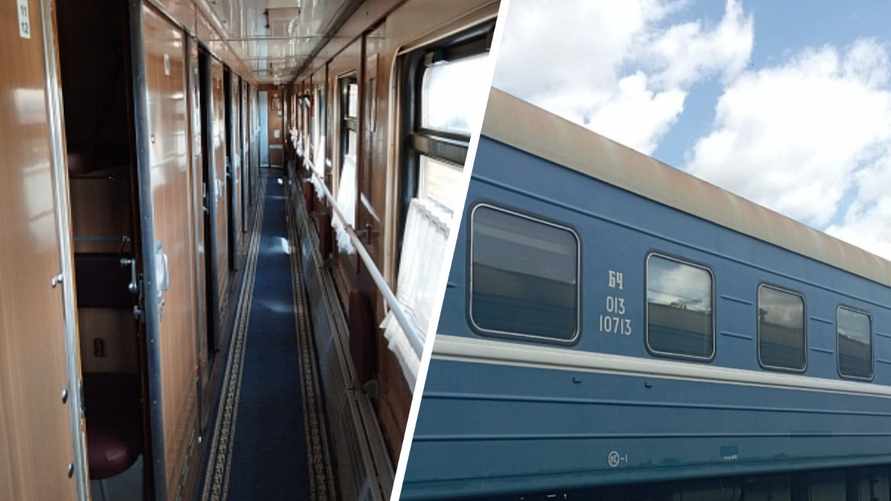 Белорусам предложили купить у БелЖД целый купейный вагон