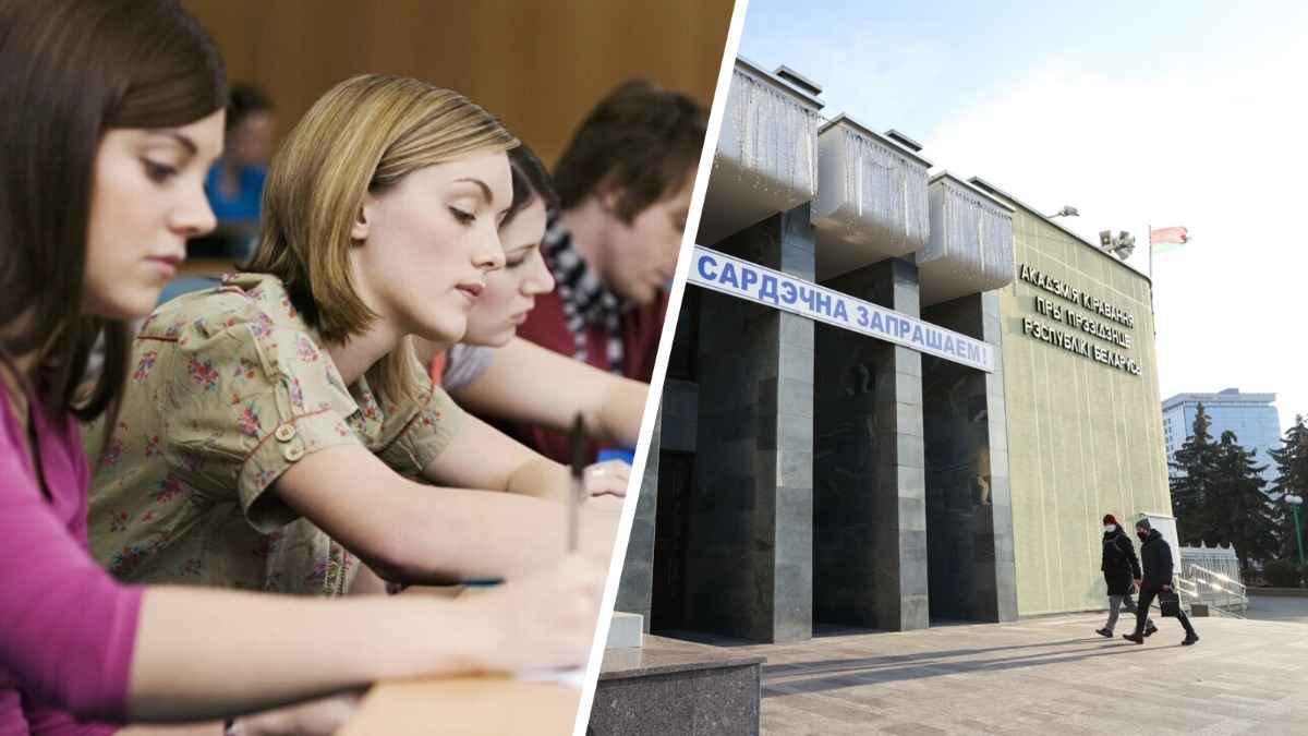 «Белтелеком» добавил в своё приложение для студентов ещё один вуз