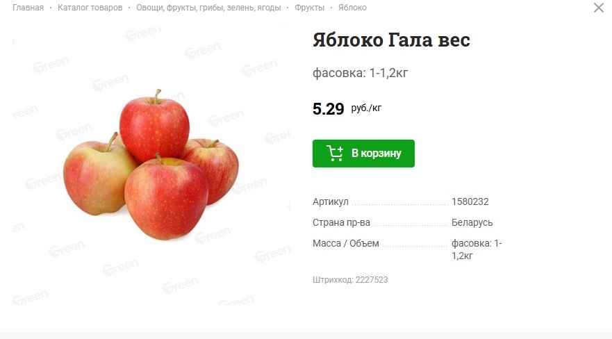 «Не нагоняйте панику» - Фермер объяснил, почему в магазинах нет дешёвого белорусского яблока и когда появятся