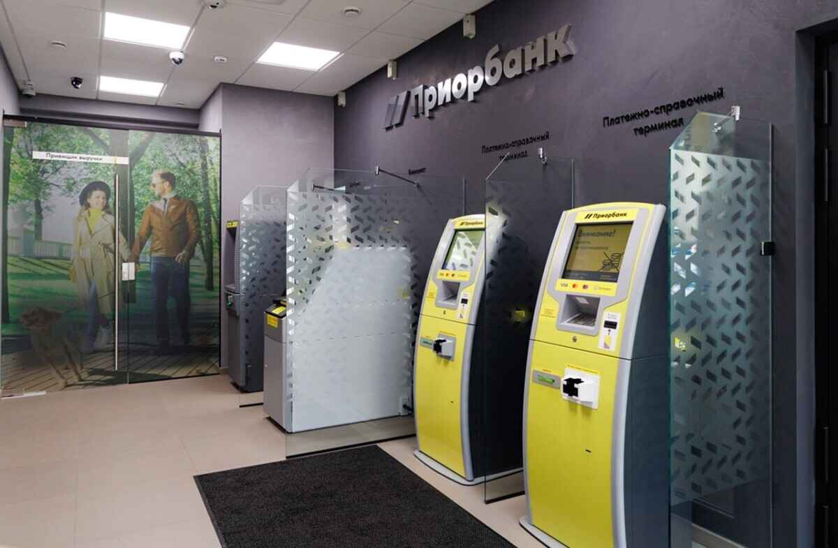 Фото: Приорбанк
