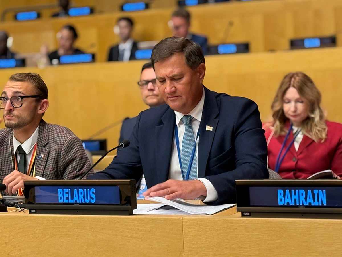 Фото: МИД РБ