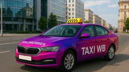В Минске заработало такси Wildberries. Сравнили цены с Яндекс Go, Fasten и A1