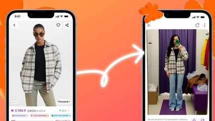 Wildberries запустил «виртуальную примерочную». Но воспользоваться ей пока смогут не все