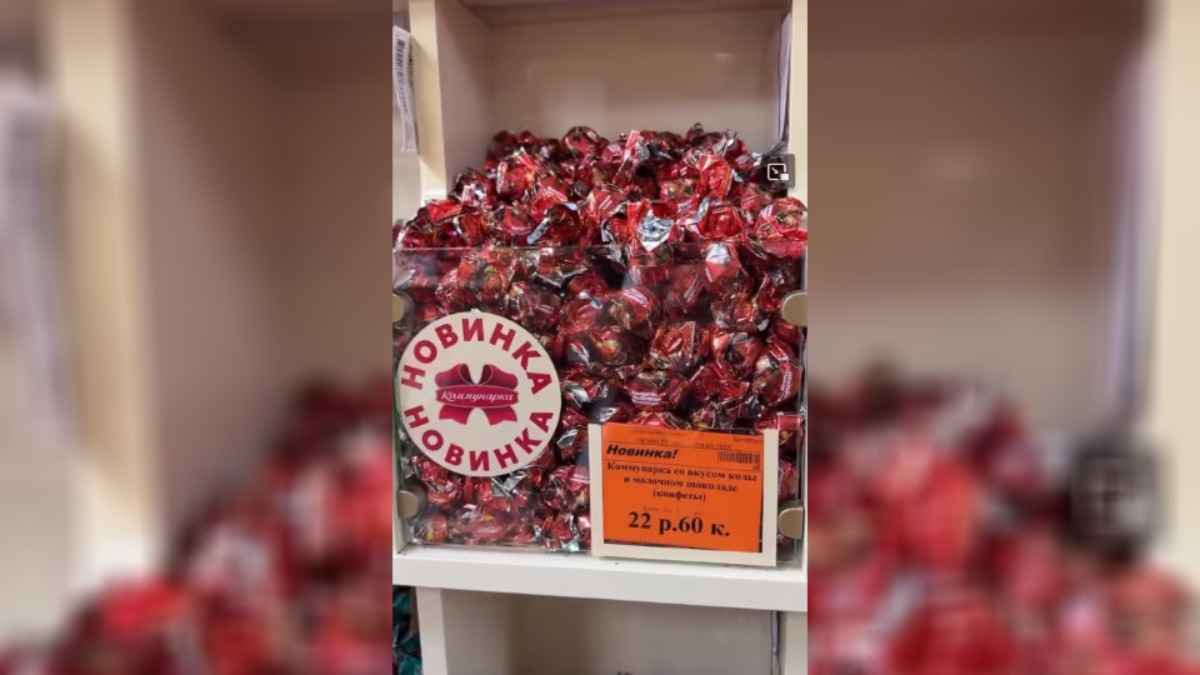 «Коммунарка» представила «не резиновую» новинку с «фейерверком эмоций» внутри за 22,6 рубля