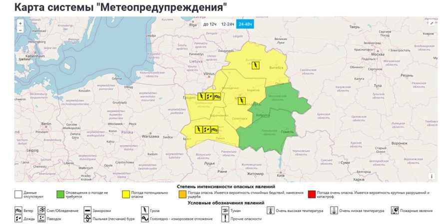 Карта неблагоприятных погодных явлений на 11 сентября 2025 года