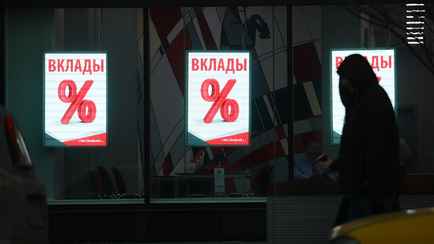 Лукашенко предложил Нацбанку разработать «смелые решения», чтобы белорусы открывали депозиты сроком более 3 лет