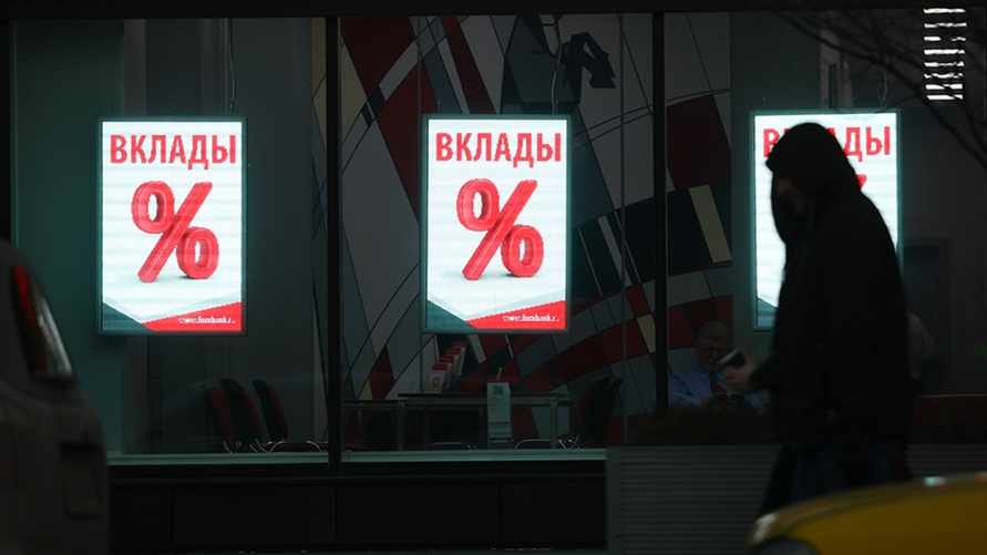 Фото иллюстрационное: "Ведомости"