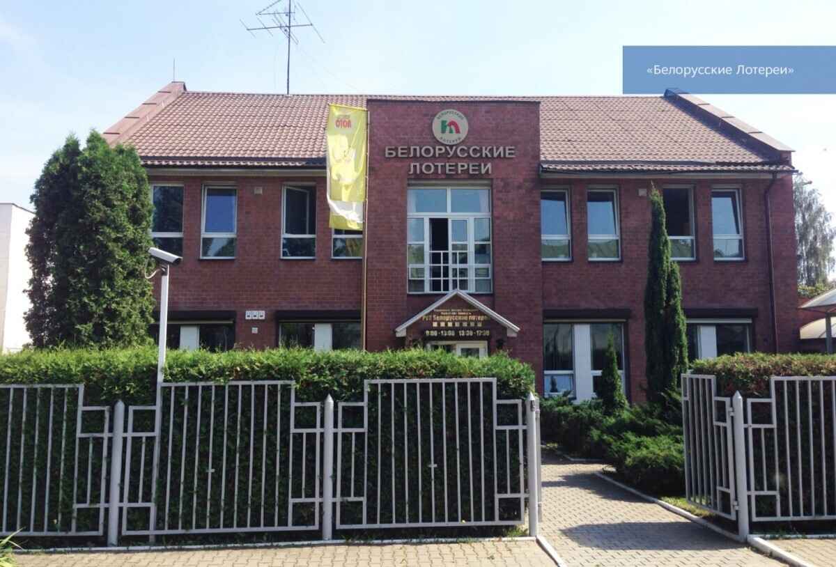 В Беларуси появилась новая национальная лотерея. Какой призовой фонд?