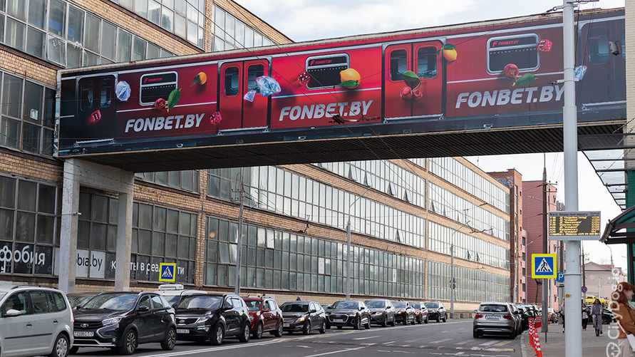 Белорусы попросили меньше рекламы азартных игр. А что сказали про социальную?