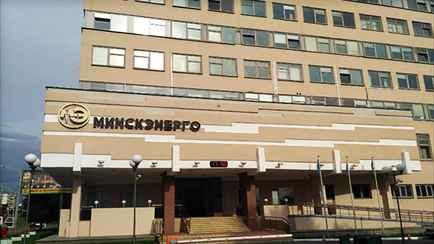 Генпрокуратура выявила более 20 нелегальных бизнесменов среди сотрудников «Минскэнерго»