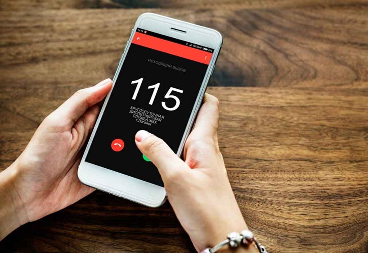 Фото иллюстрационное