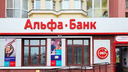Белорусский «Альфа-Банк» предупредил клиентов из-за нового пакета санкций ЕС