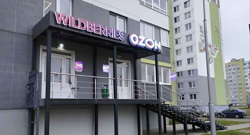 МАРТ взялся за марктеплейсы и запустил среди белорусов опрос, что в них раздражает