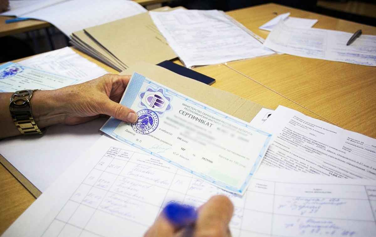 Минобразования объявило о внедрении электронных сертификатов ЦТ и ЦЭ, которые не отменят бумажные