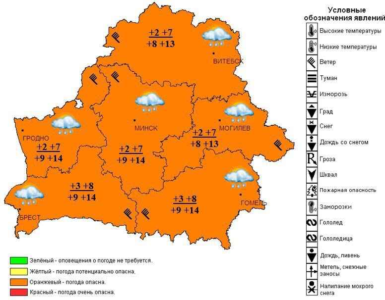 Ждать ледяную крупу? Белгидромет выпустил оранжевый уровень опасности по всей Беларуси
