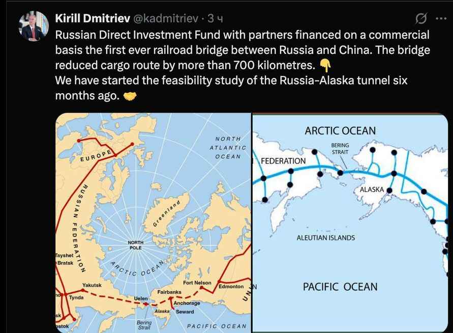 Россия предложила вырыть подводный туннель в США. Что ответил Трамп?