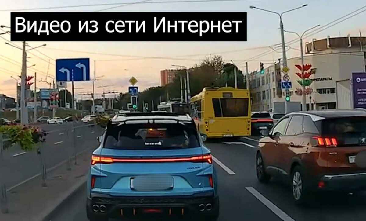 ГАИ предупредила белорусов о массовых штрафах на основе видео из соцсетей. Сколько базовых?