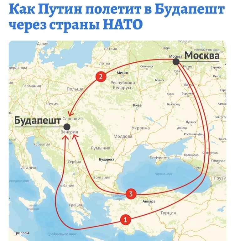 Судя по последней информации, из всех маршрутов Путину доступны только 1 и 3. Самые дальние