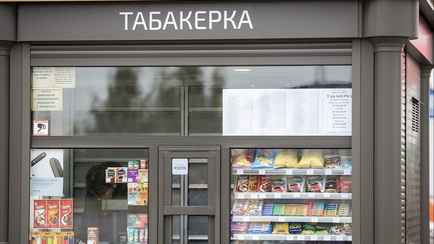 МНС Беларуси объявило о подорожании с ноября сигарет и появлении новой марки