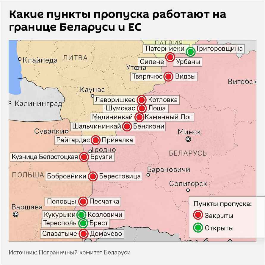 Сколько будет закрыта граница Литвы с Беларусью? В Вильнюсе назвали условия и последствия для экономики