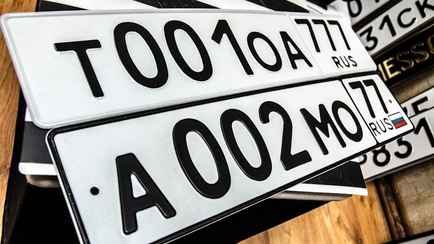 В России ввели штрафы за номера автомобилей без триколора. Все из-за скрытого протеста?