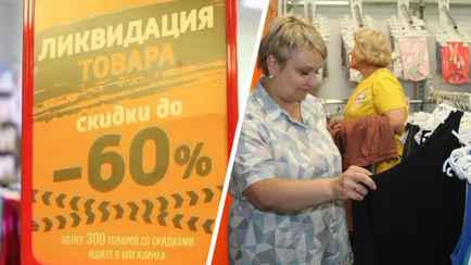 Белорусский производитель трикотажа объявил 60%-скидки. Где искать майки по 1,34 рубля?