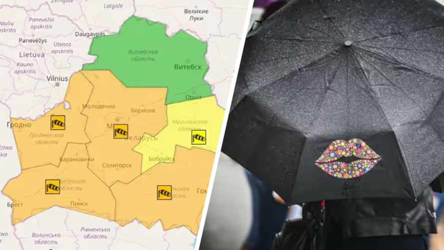 Ненастную пятницу с ветром до 80 км/ч и грозами объявили синоптики в Беларуси. А где в выходные +17°С?