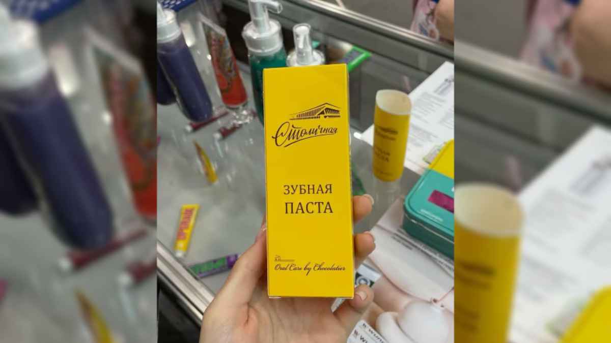 В Беларуси выпустили зубную пасту со вкусом «Столичных» конфет. Стоматолог разобрала состав