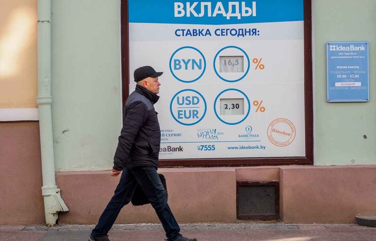 Фото иллюстрационное: Onliner.by