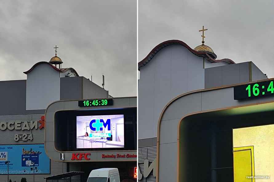 В торговом центре в Минске решили открыть церковь