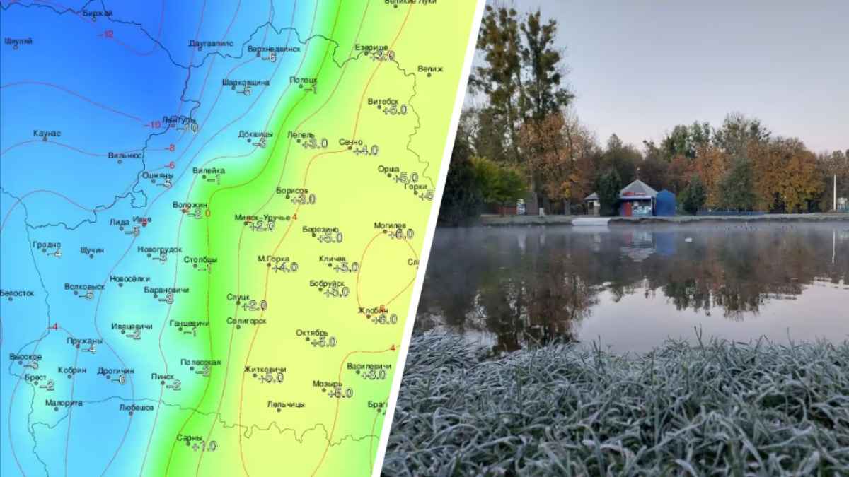 В Беларусь пришли 10-градусные морозы. Надолго?