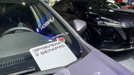 На заводе под Минском собрали 500 китайских легковушек. Что по цене?