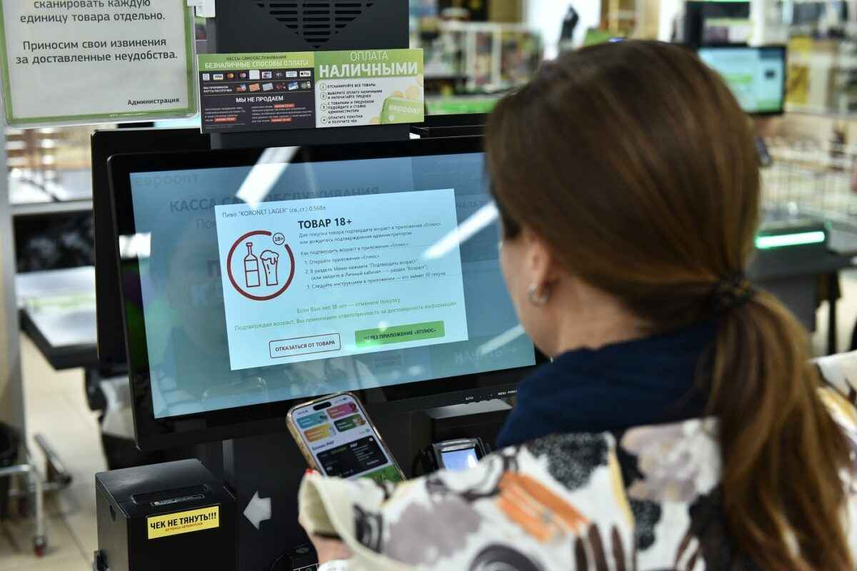 Фото: evroopt.by