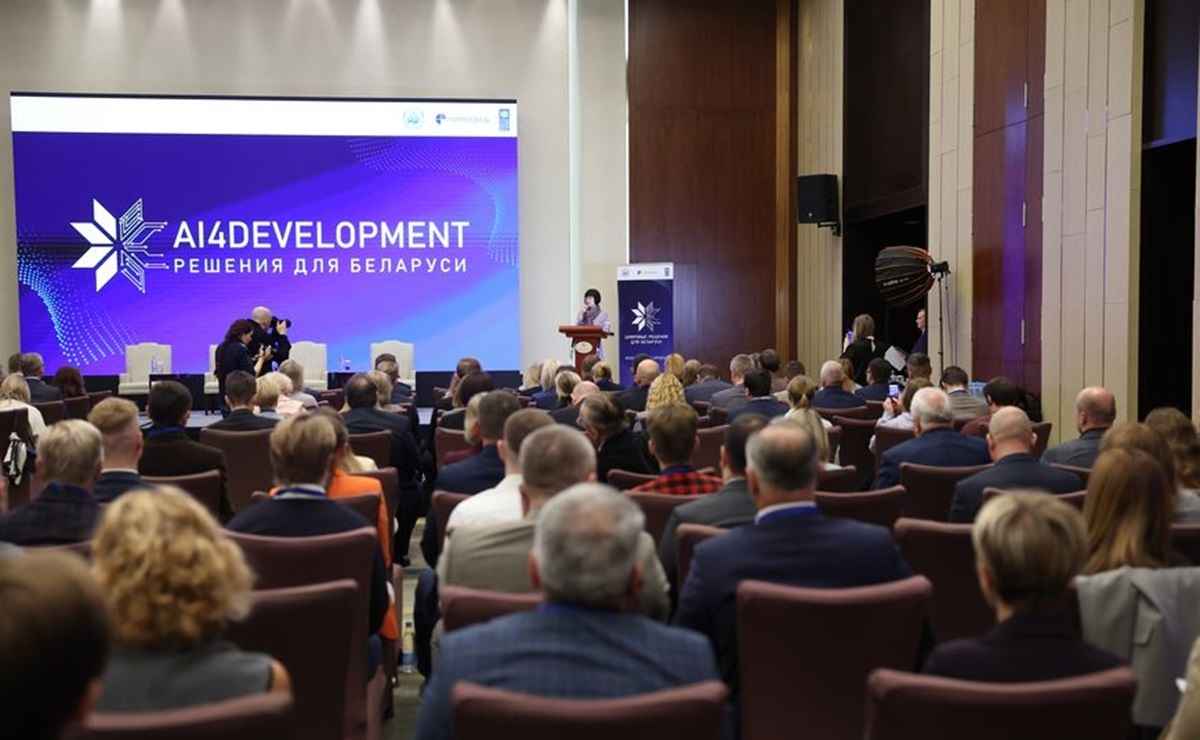 Фото: БЕЛТА