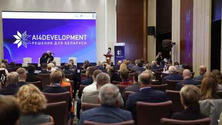 «Есть планы по внедрению в госсистемы» — На форуме AI4Development обсудили развитие ИИ в Беларуси