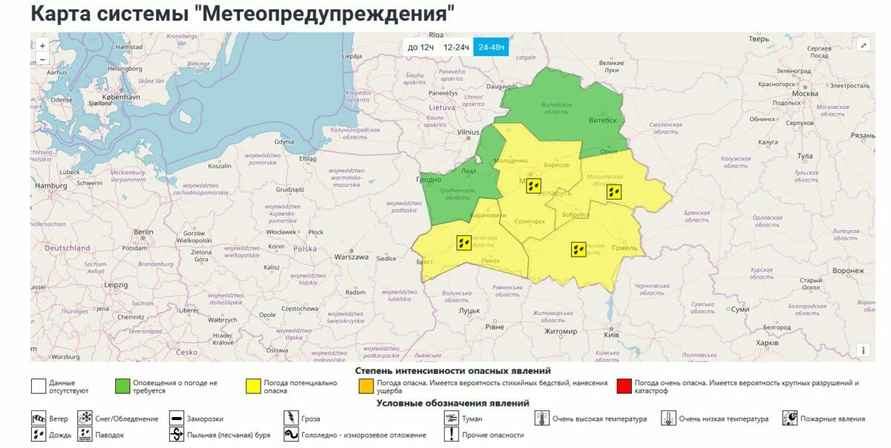 Карта метеоопасностей от Белгидромета на 18-19 октября 2025 года
