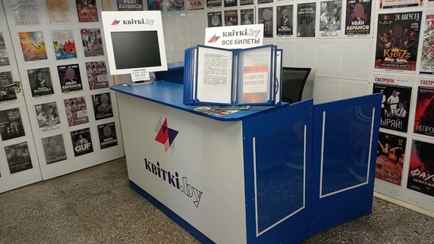 Владелец сервиса продажи билетов kvitki.by подал на ликвидацию