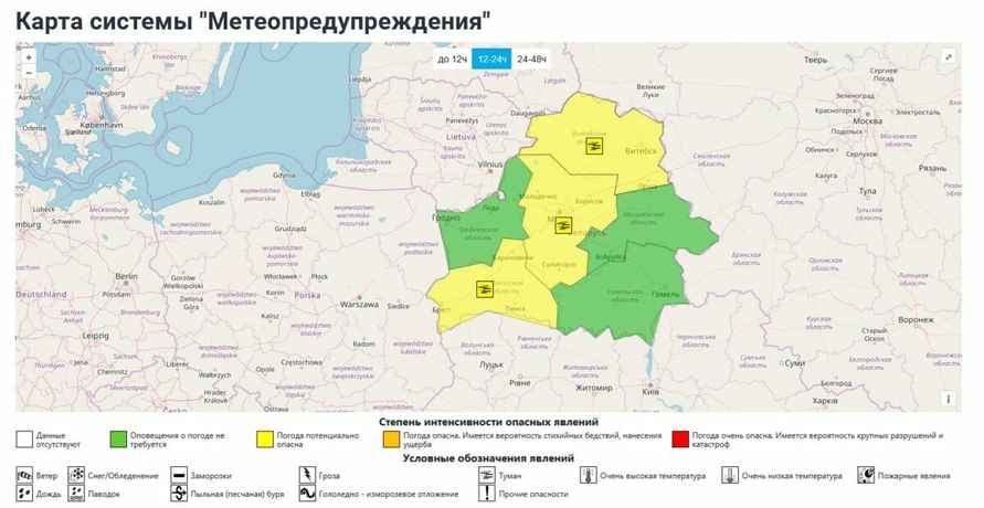 В Беларусь пришли 10-градусные морозы. Надолго?