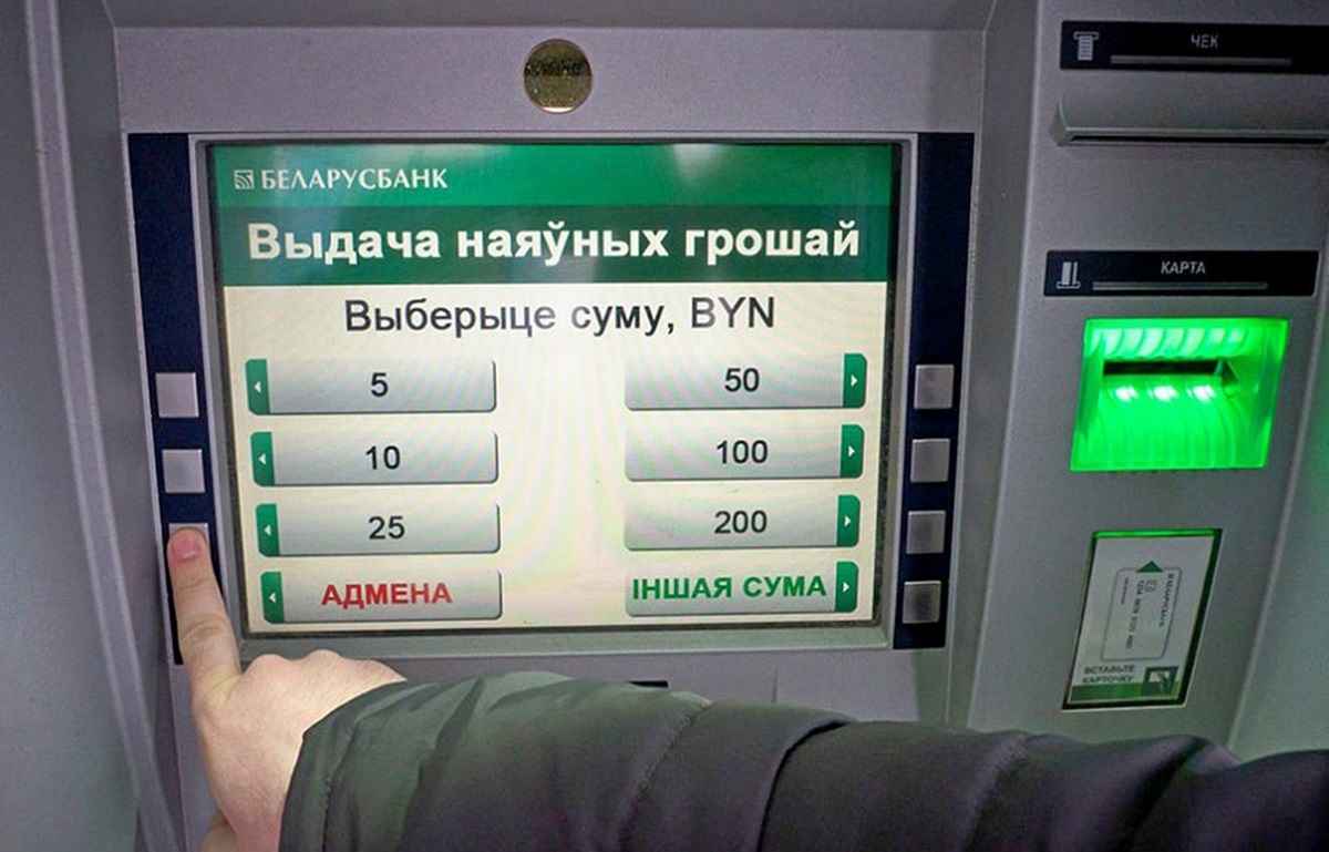 Фото иллюстрационное