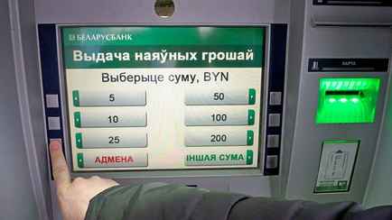 Не больше 600 рублей в день. Беларусбанк ввёл новые лимиты на снятие наличных по картам
