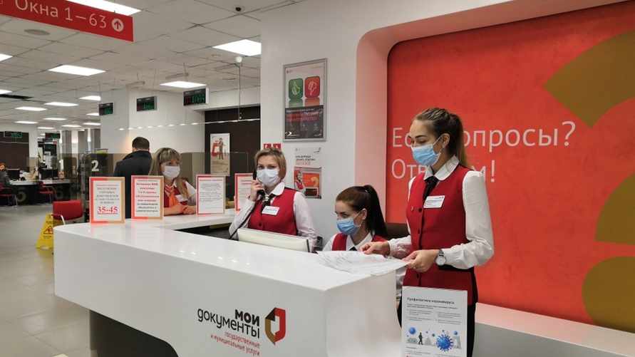 Фото иллюстрационное