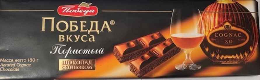 Госстандарт запретил в Беларуси российский шоколад, потому что не шоколад