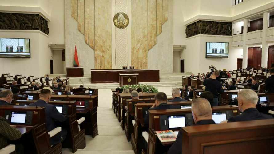 Фото иллюстрационное: Палата представителей Нацсобрания РБ